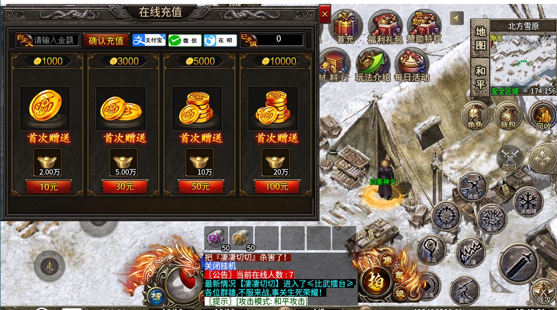 微信截图_20240525154255.png