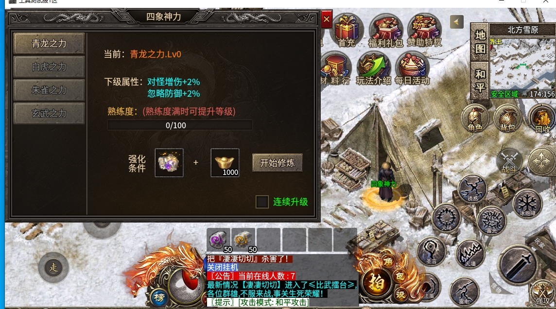 微信截图_20240525154248.png