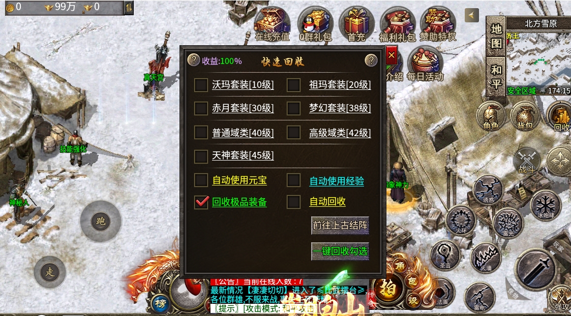 微信截图_20240525154353.png