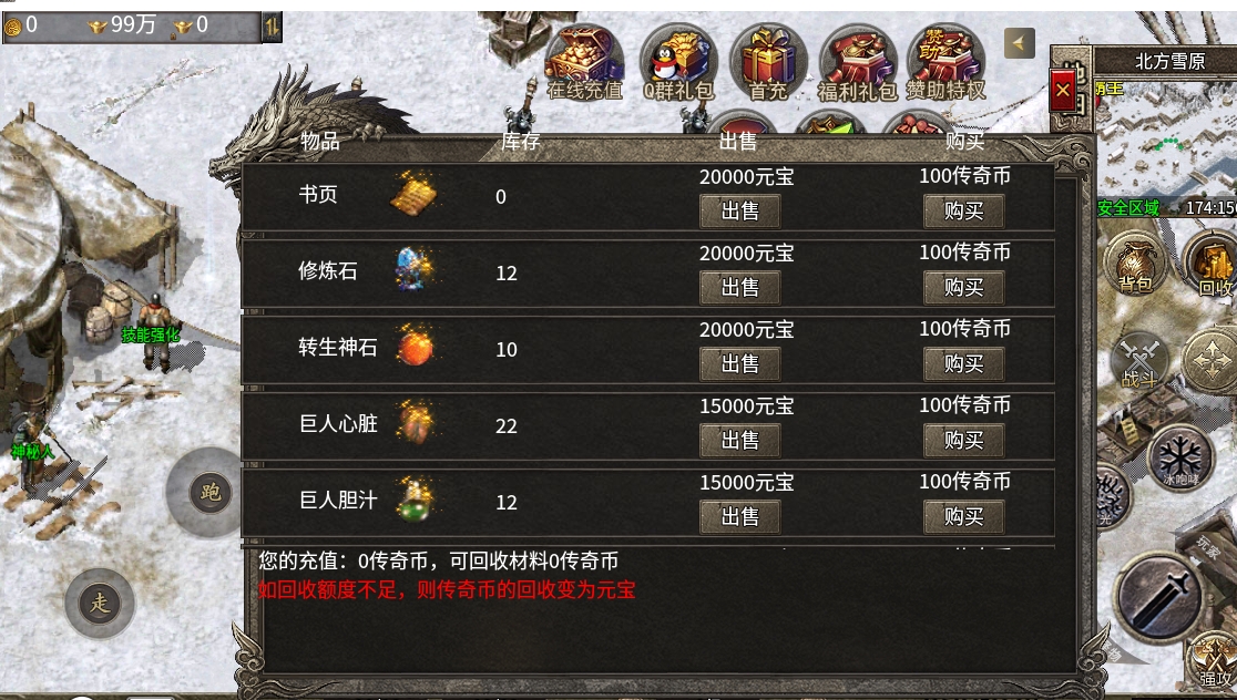微信截图_20240525154332.png