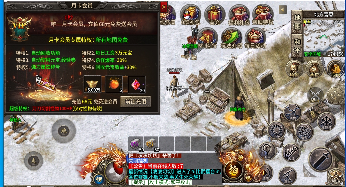 微信截图_20240525154325.png
