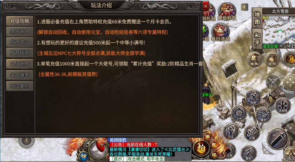 微信截图_20240525154338.png