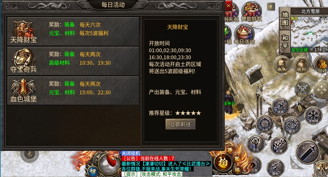 微信截图_20240525154345.png