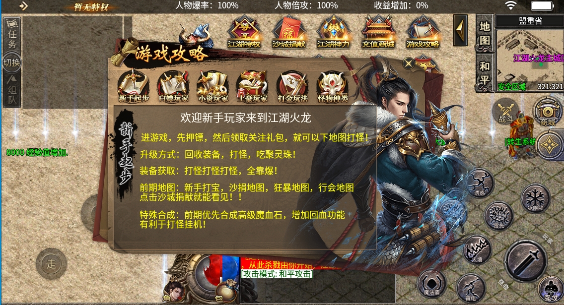 微信截图_20240525155725.png