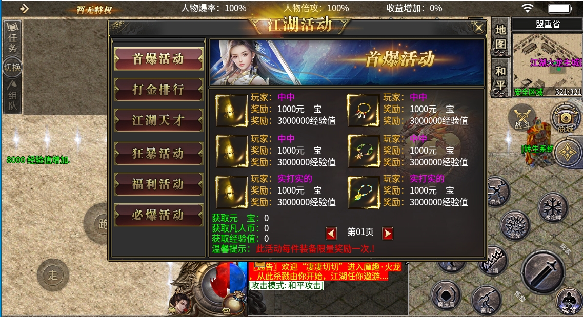 微信截图_20240525155747.png