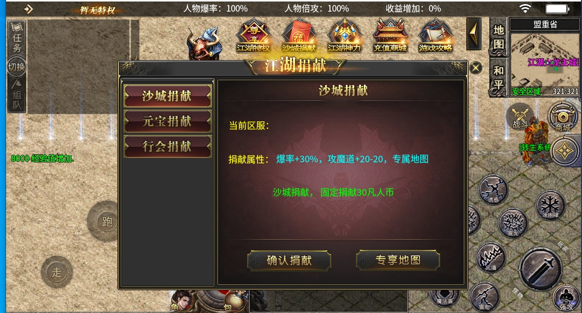 微信截图_20240525155707.png