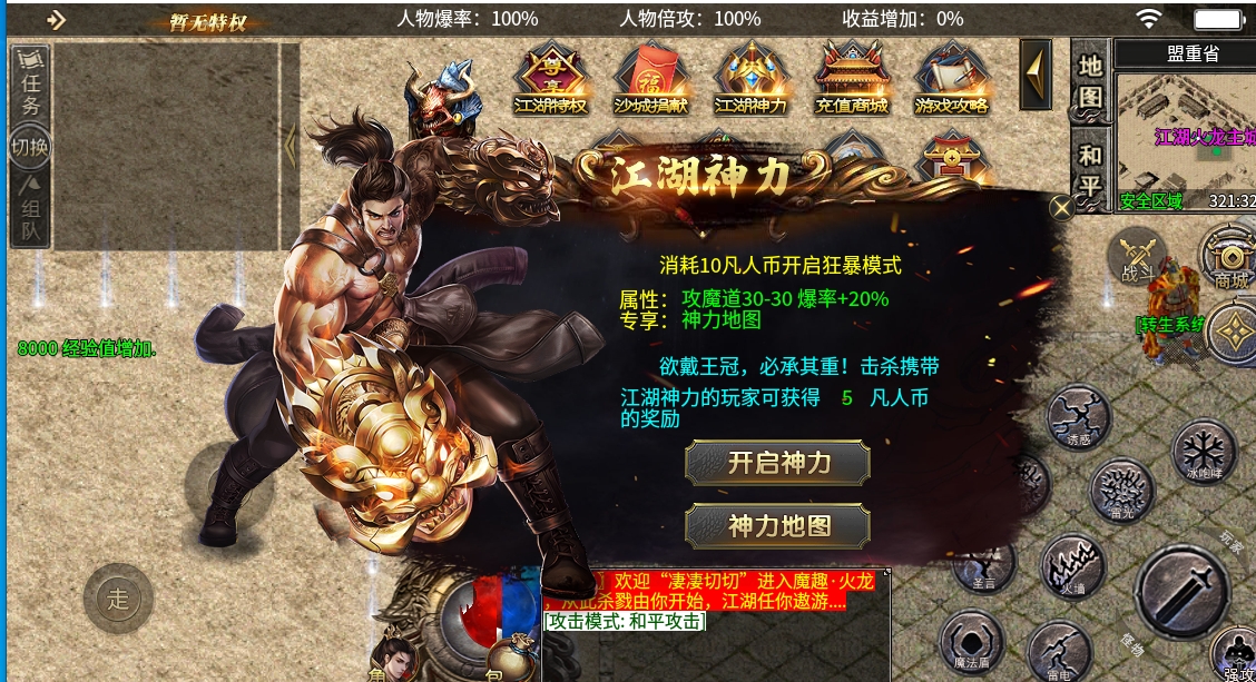 微信截图_20240525155714.png