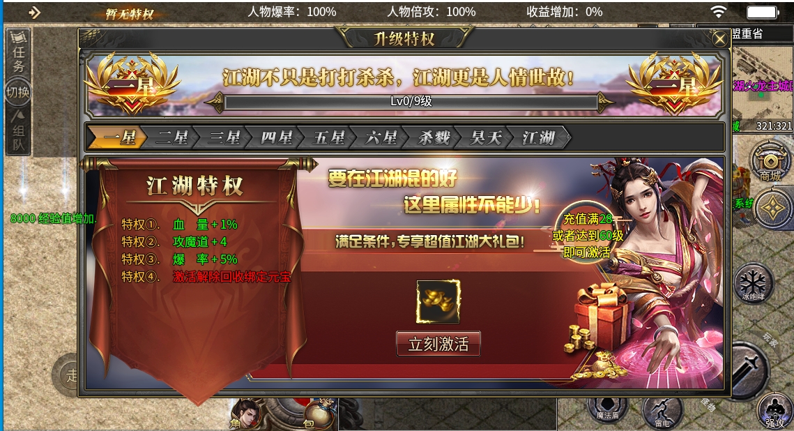 微信截图_20240525155659.png