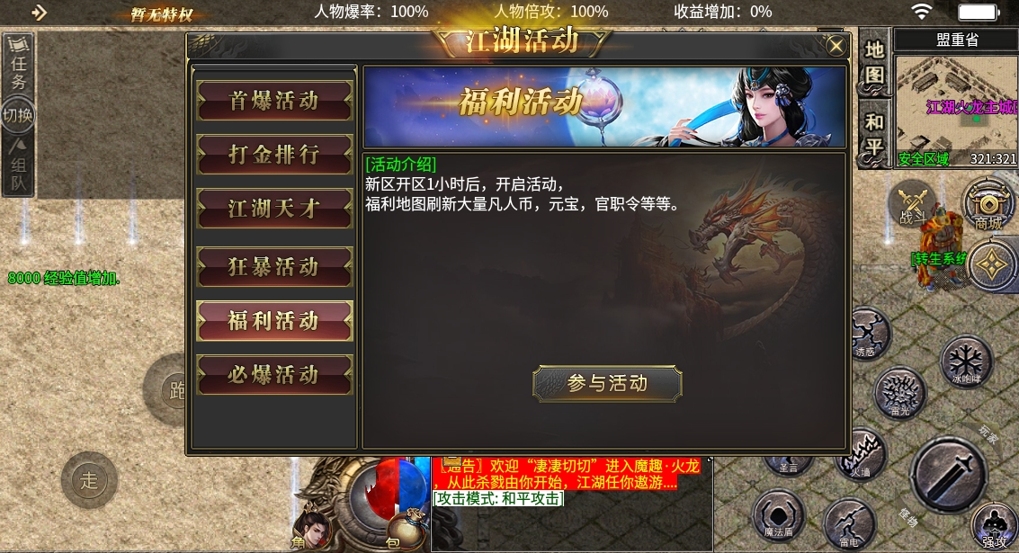 微信截图_20240525155812.png