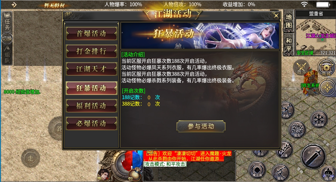 微信截图_20240525155805.png
