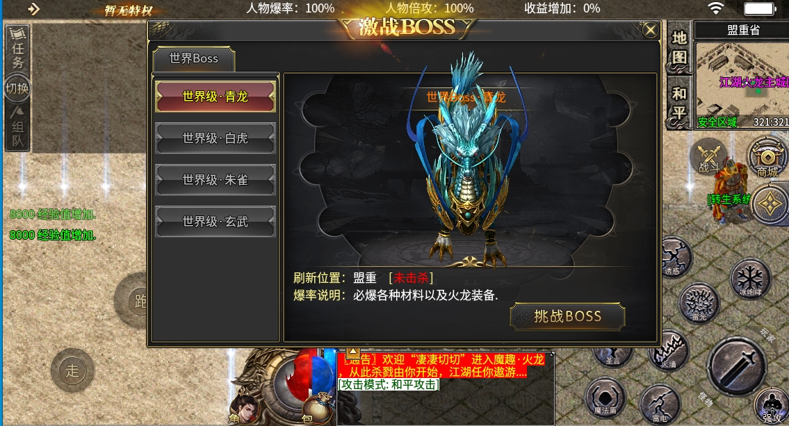 微信截图_20240525155836.png