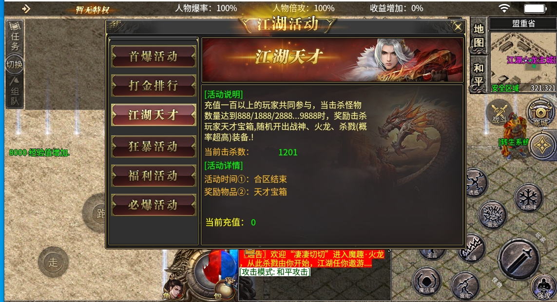 微信截图_20240525155759.png