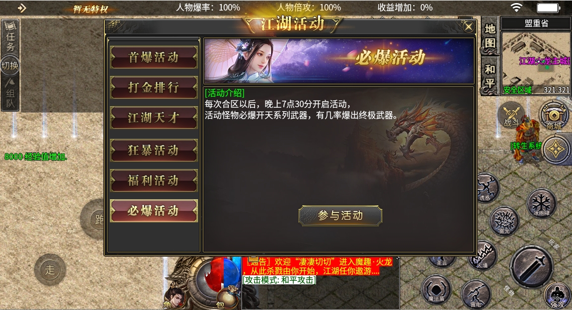 微信截图_20240525155819.png