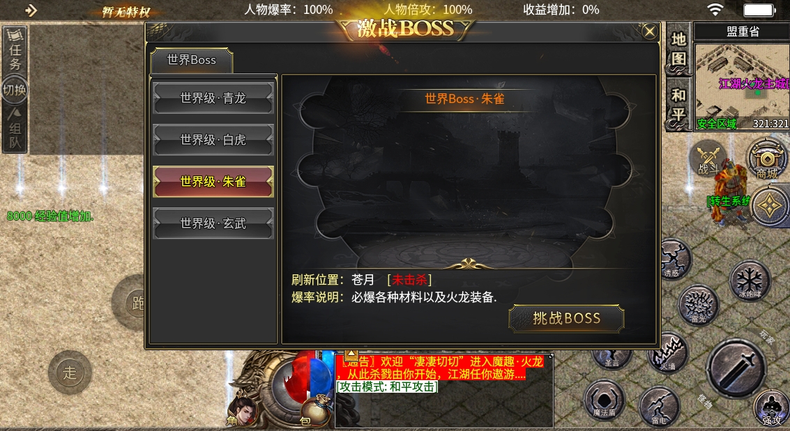 微信截图_20240525155848.png