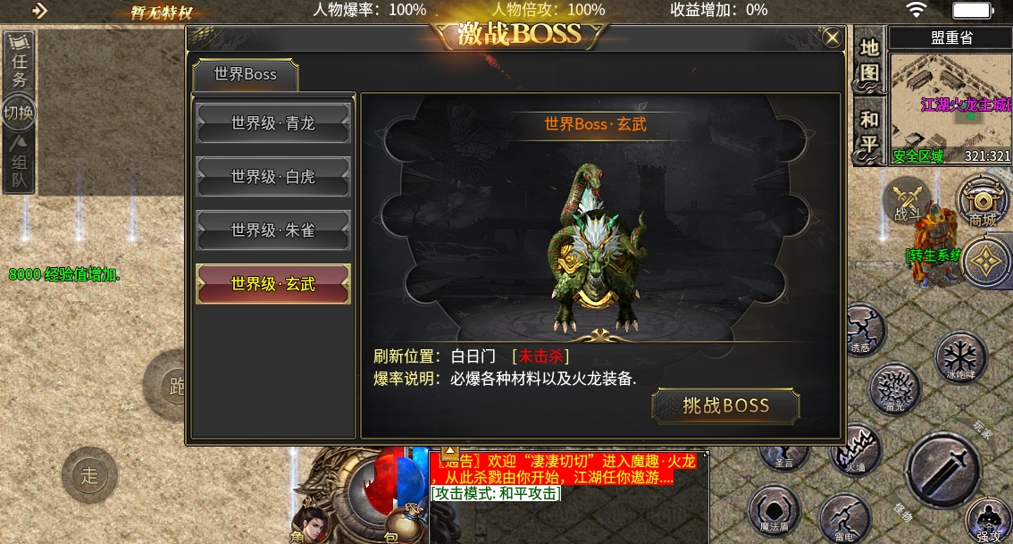 微信截图_20240525155853.png