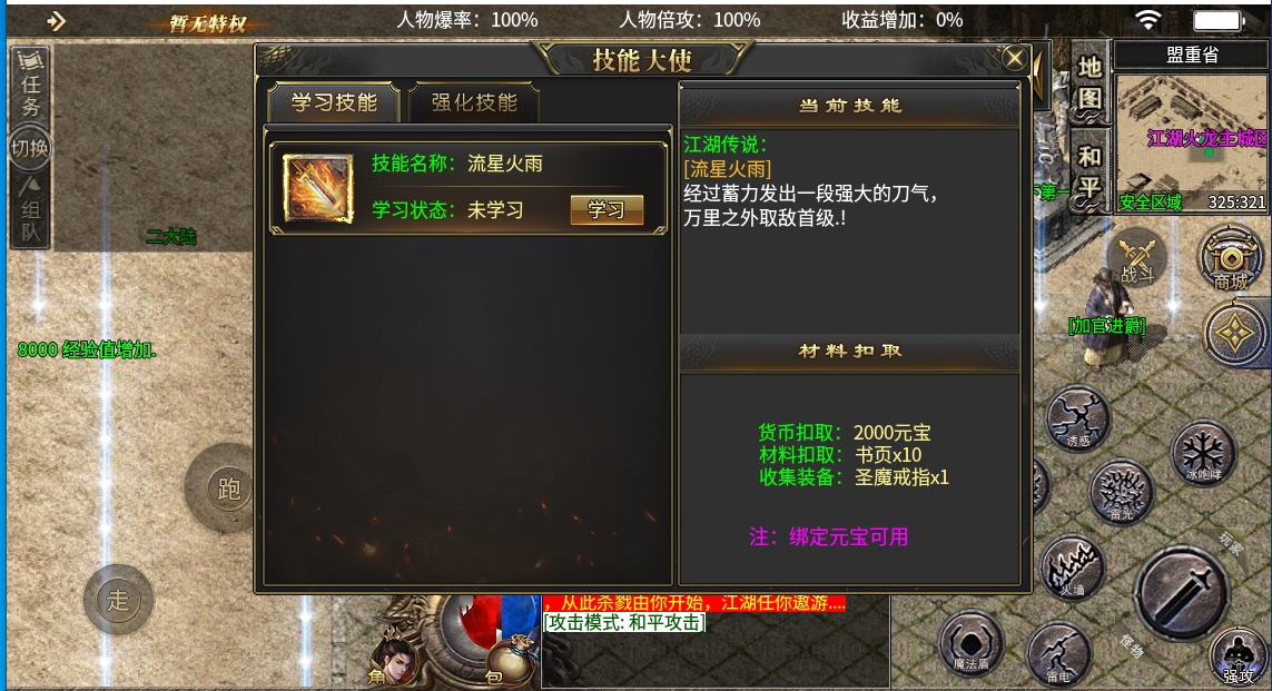 微信截图_20240525160000.png