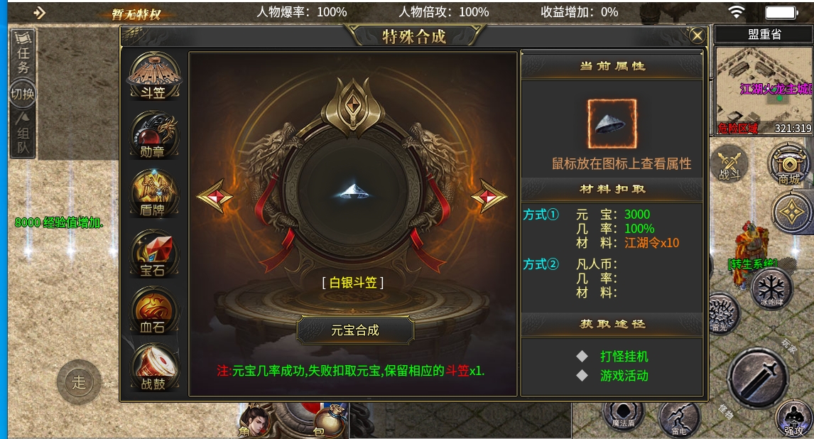 微信截图_20240525155942.png