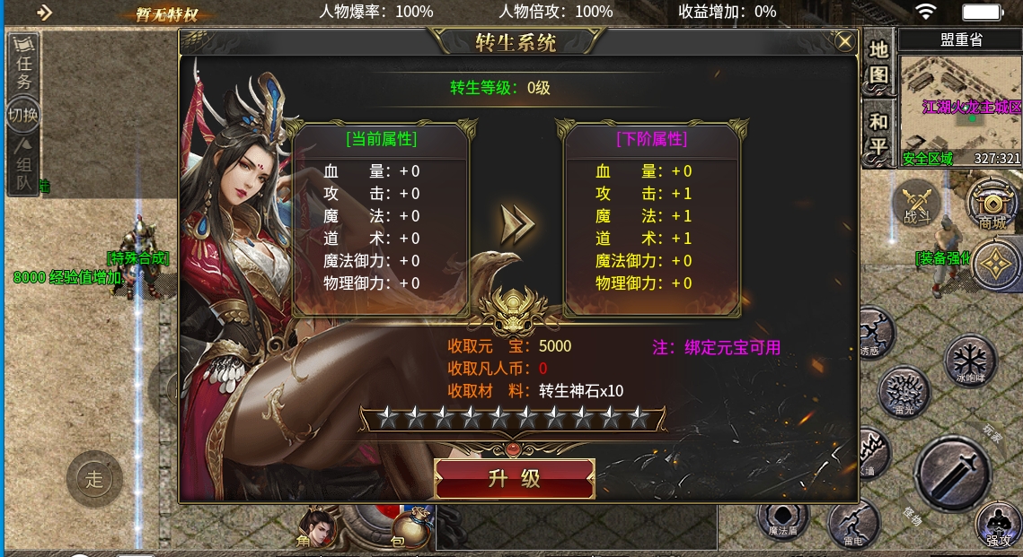 微信截图_20240525160013.png