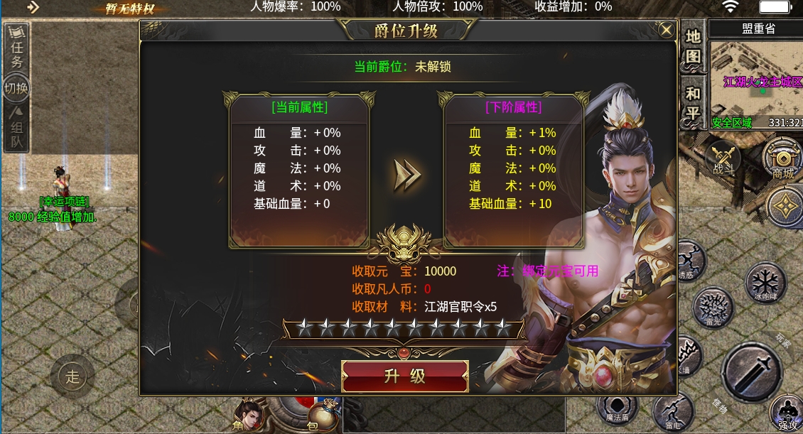 微信截图_20240525160020.png
