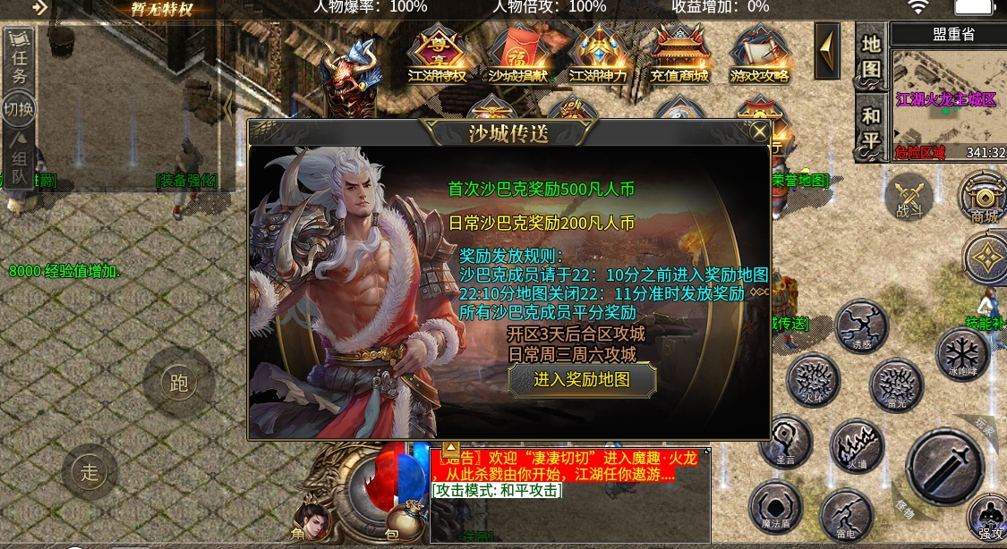 微信截图_20240525160037.png