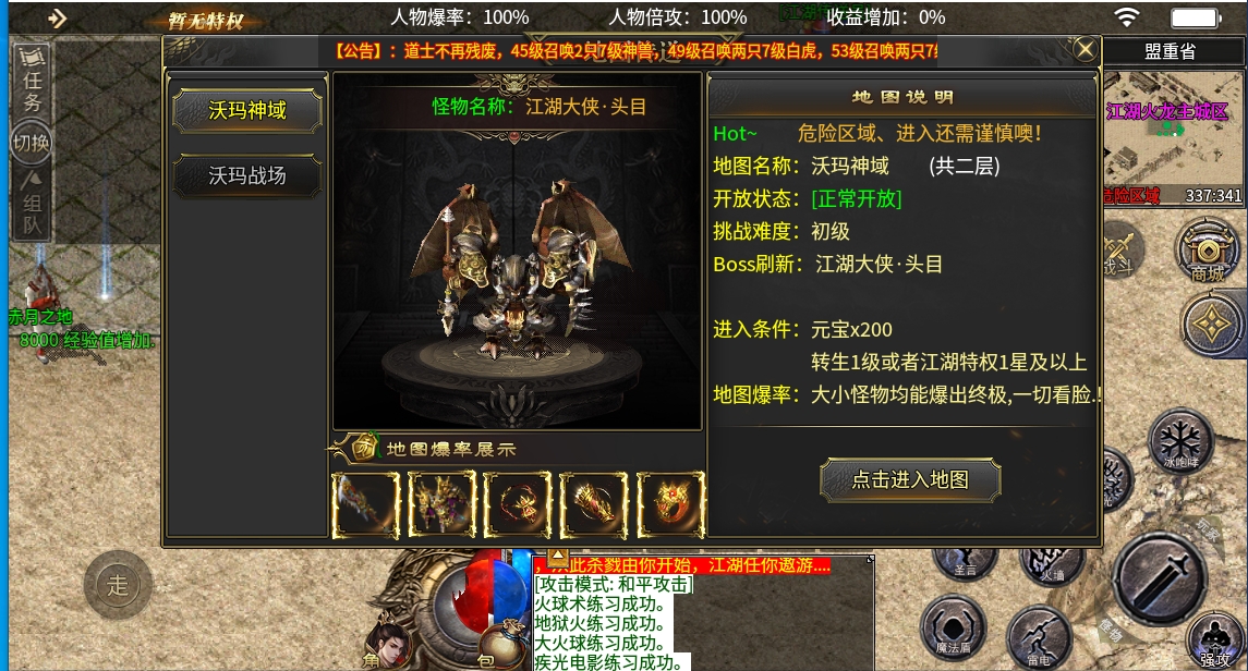 微信截图_20240525160156.png