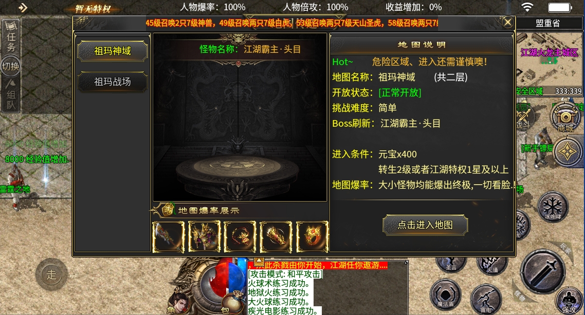 微信截图_20240525160203.png