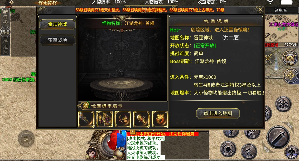 微信截图_20240525160214.png
