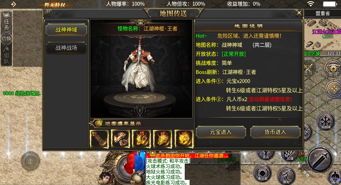 微信截图_20240525160237.png