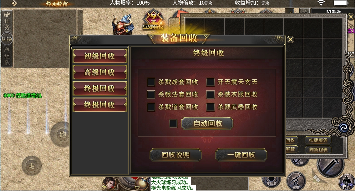 微信截图_20240525160322.png