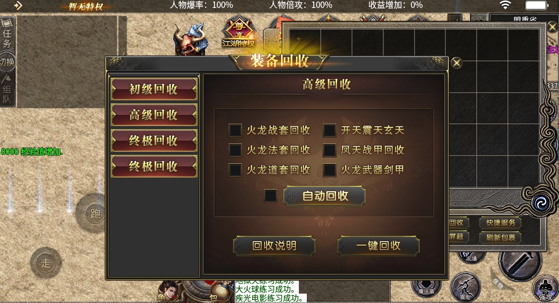 微信截图_20240525160316.png