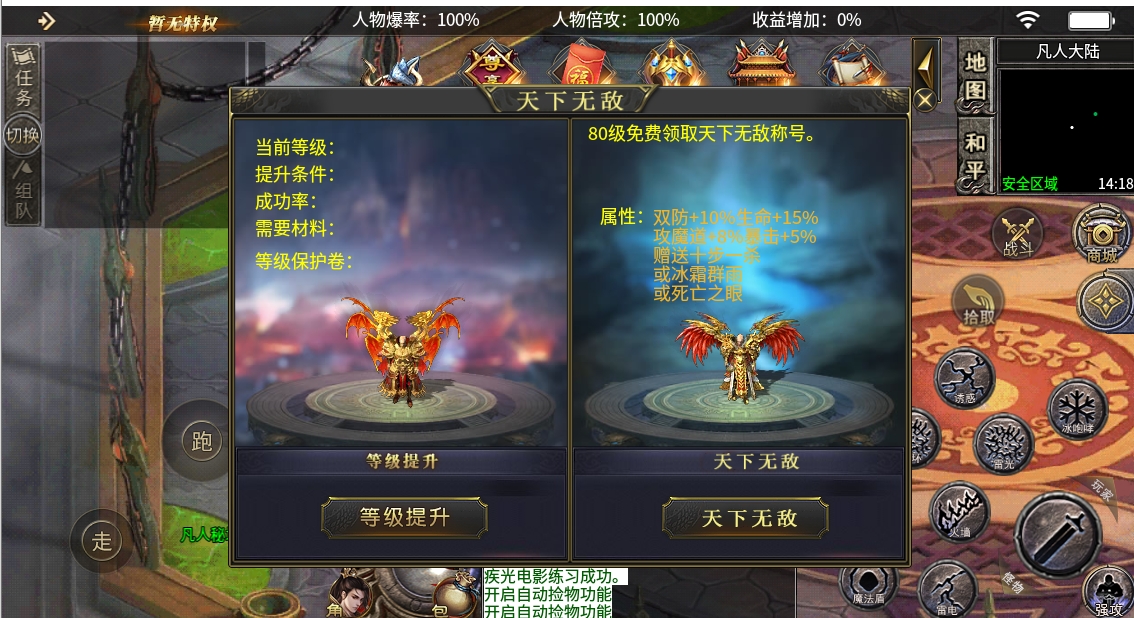 微信截图_20240525160536.png