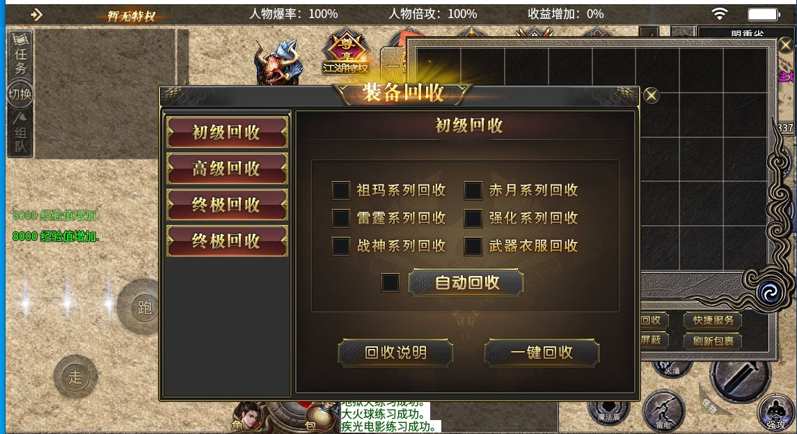微信截图_20240525160309.png
