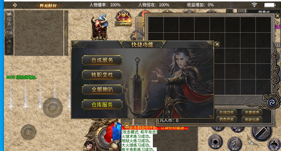 微信截图_20240525160337.png