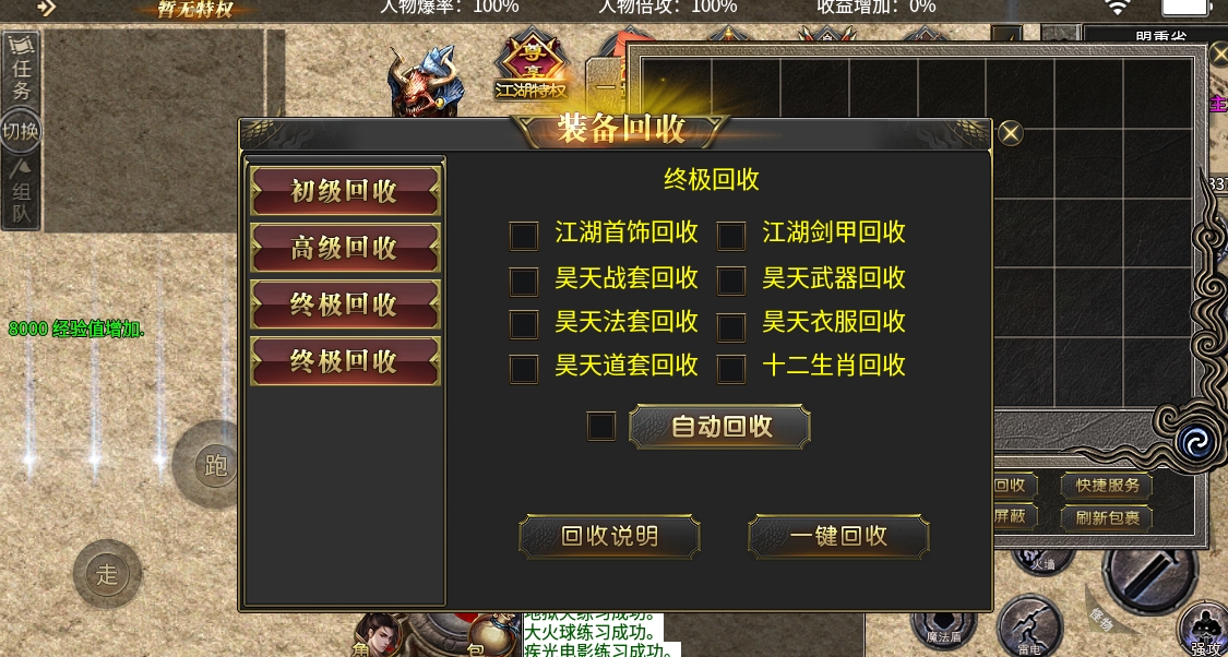 微信截图_20240525160329.png