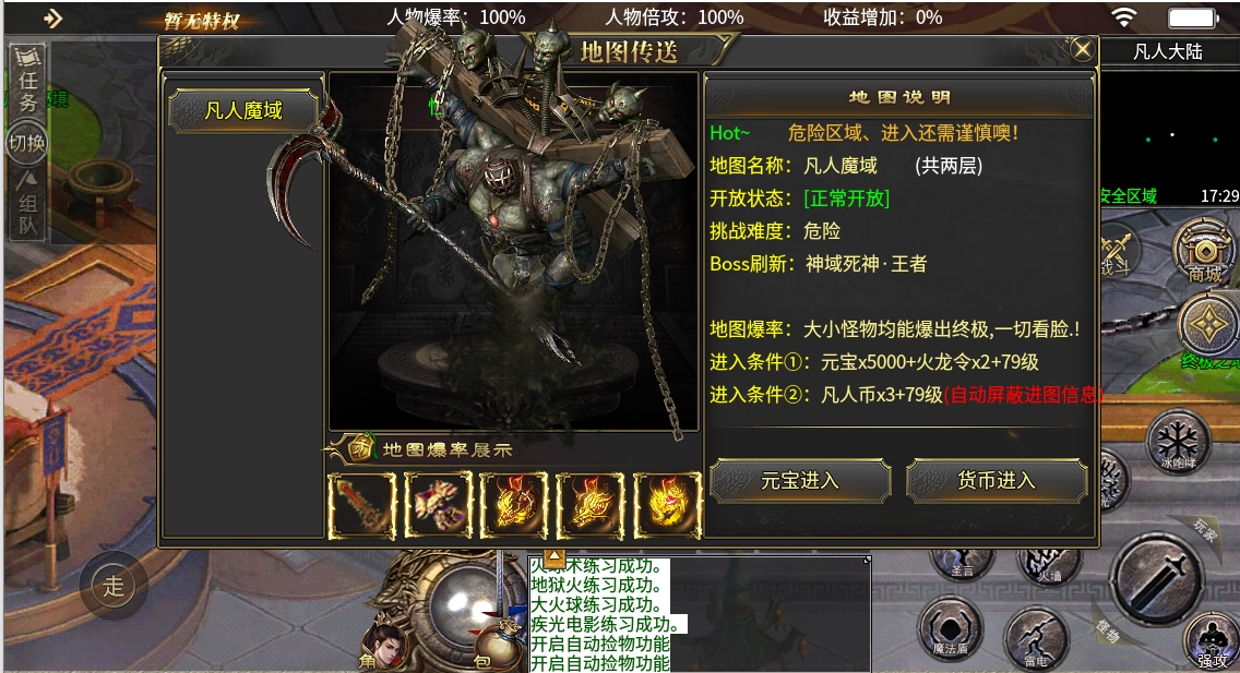 微信截图_20240525160559.png
