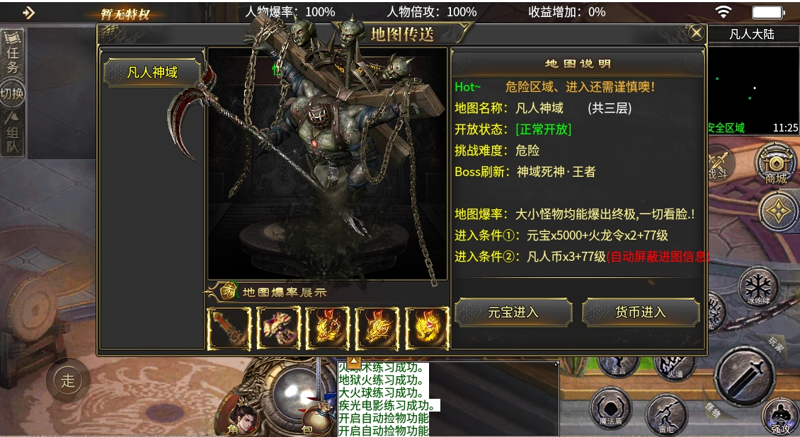 微信截图_20240525160607.png