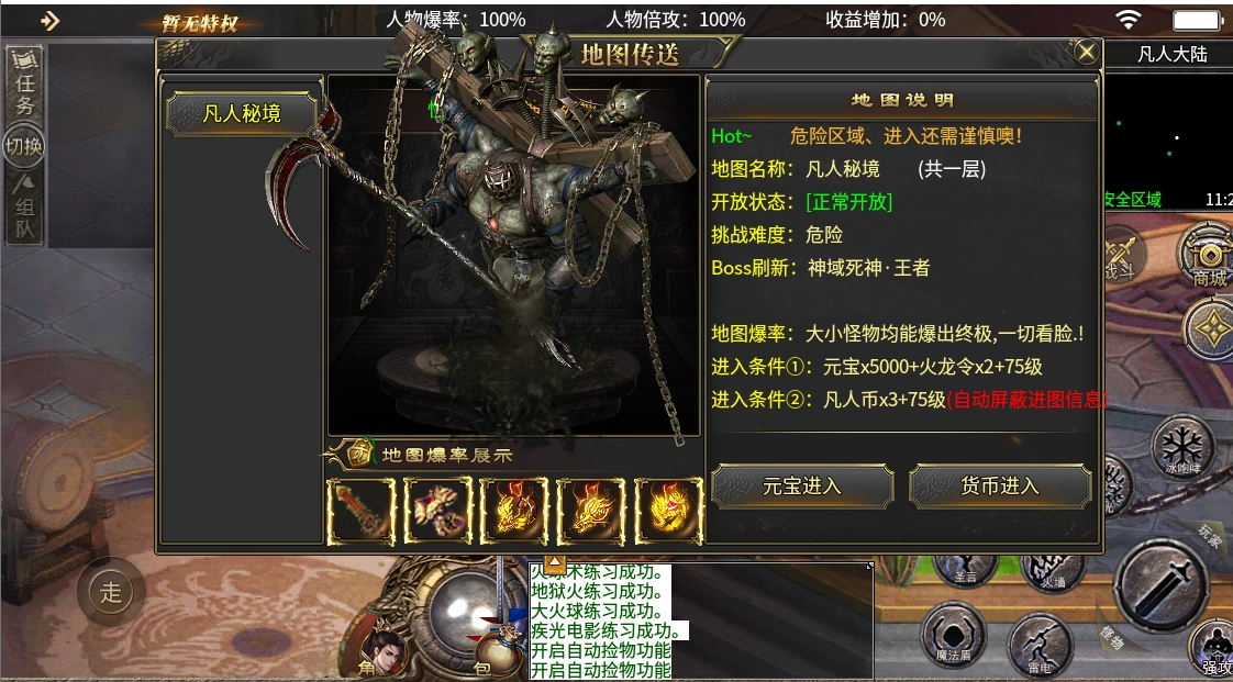 微信截图_20240525160614.png