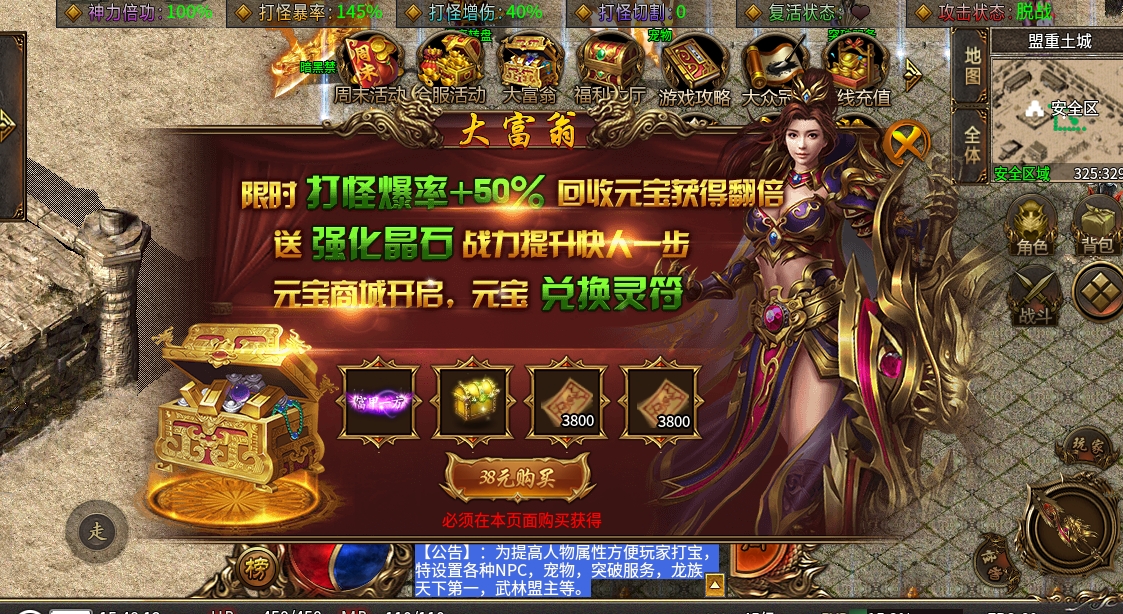 微信截图_20240515154816.png