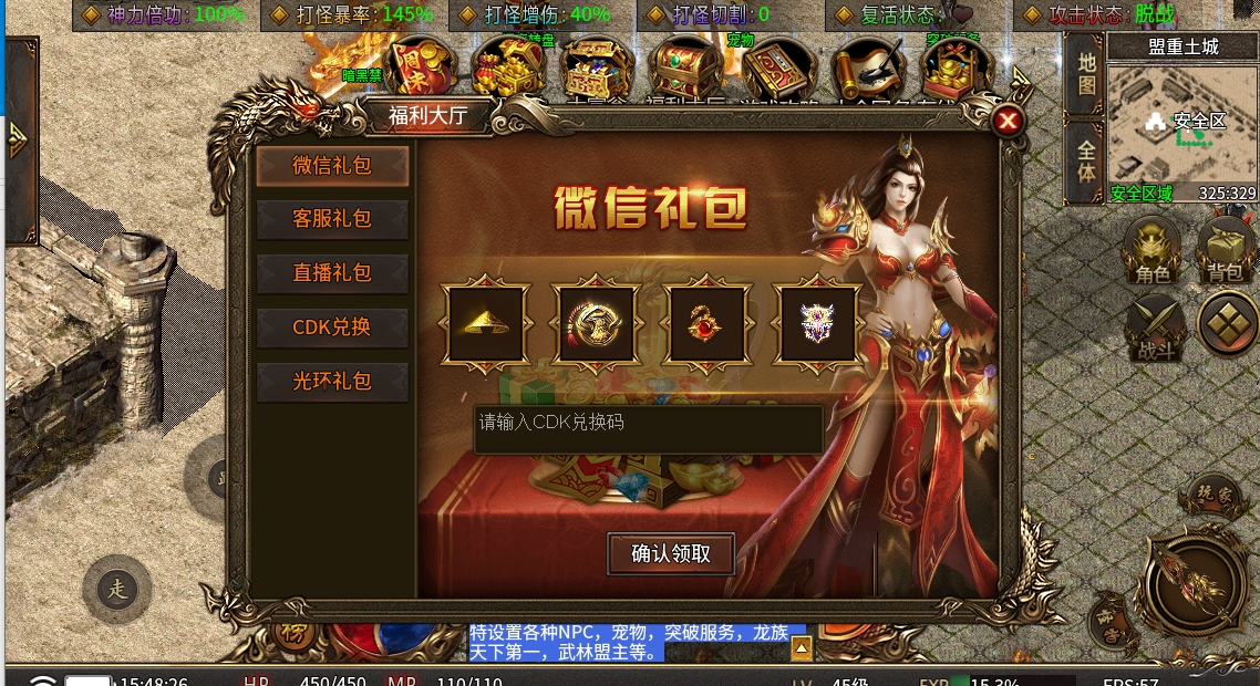 微信截图_20240515154831.png