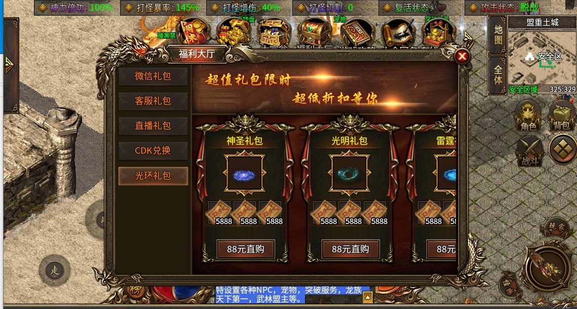 微信截图_20240515154911.png