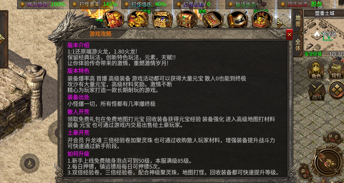 微信截图_20240515154924.png