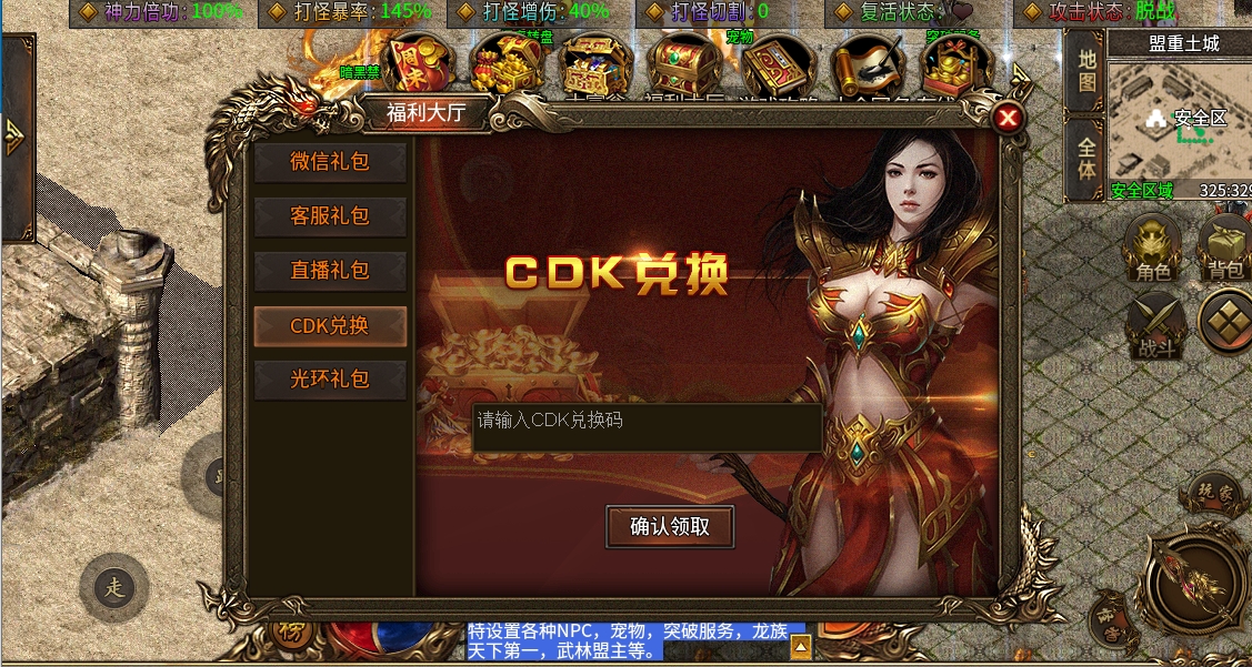 微信截图_20240515154905.png