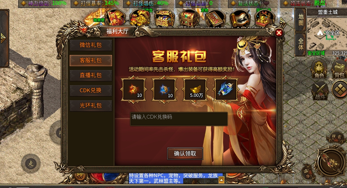 微信截图_20240515154851.png