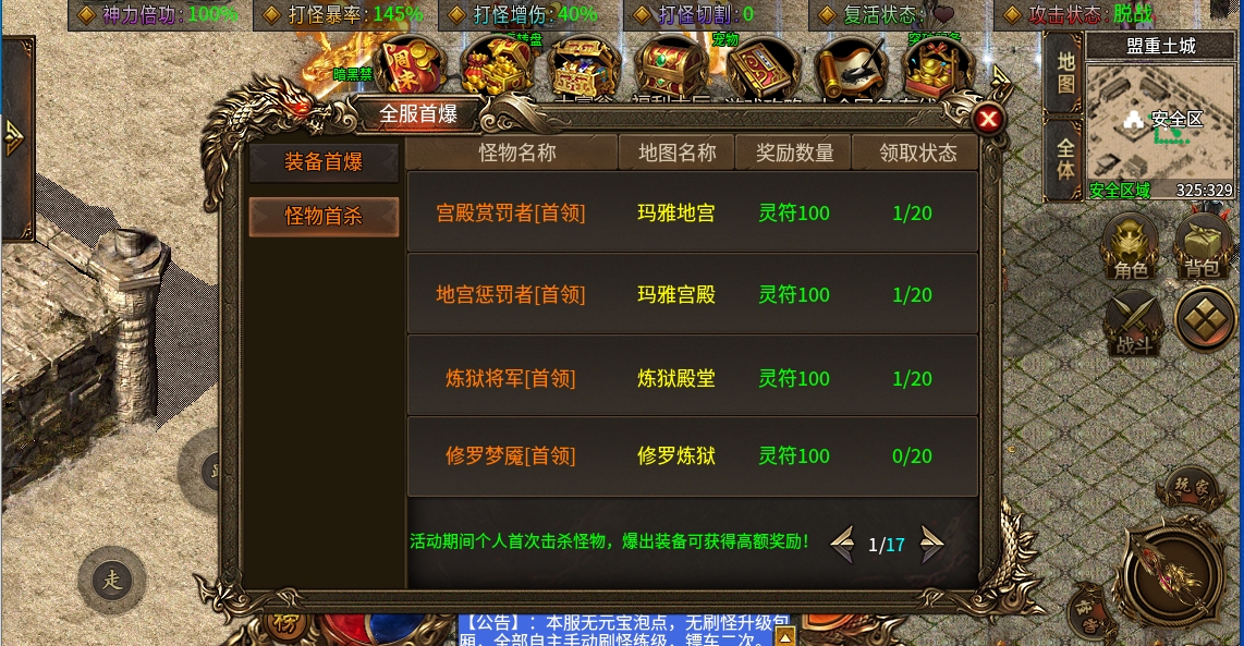 微信截图_20240515155033.png