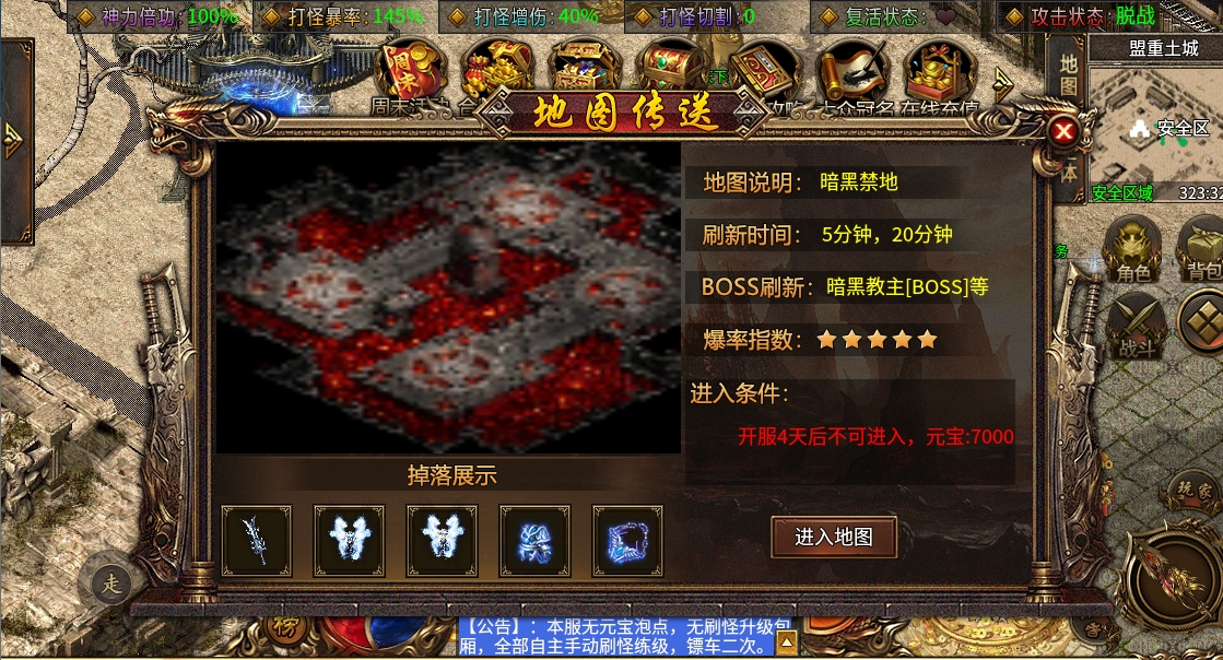 微信截图_20240515155120.png