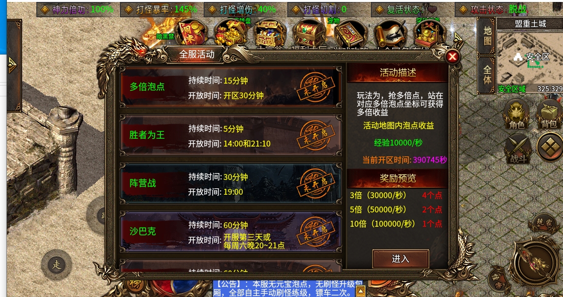 微信截图_20240515155109.png