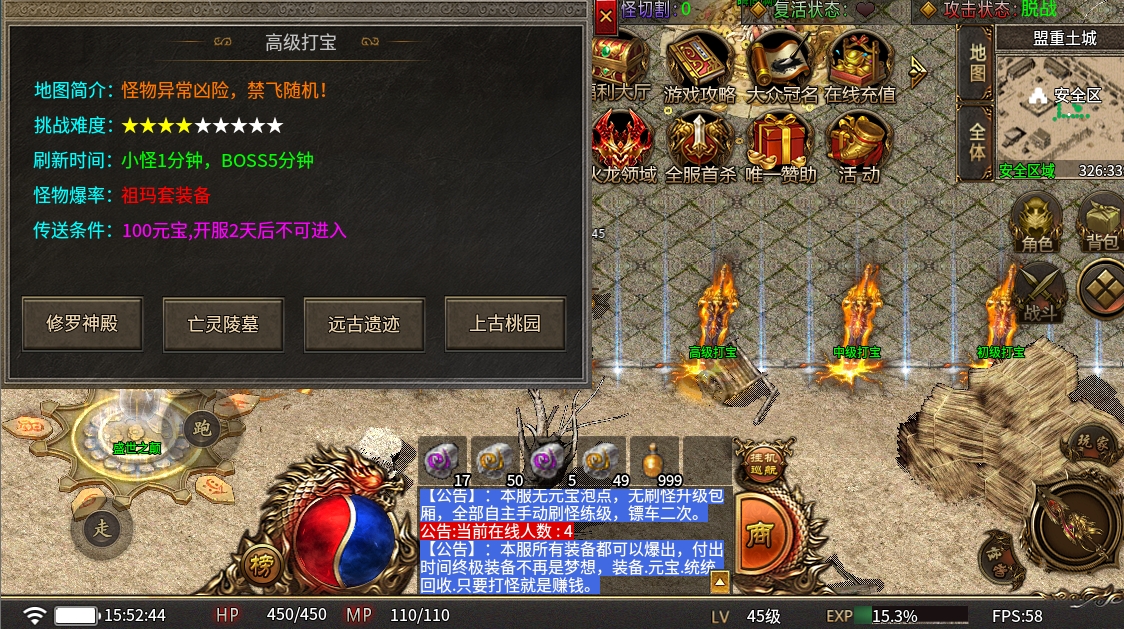 微信截图_20240515155248.png