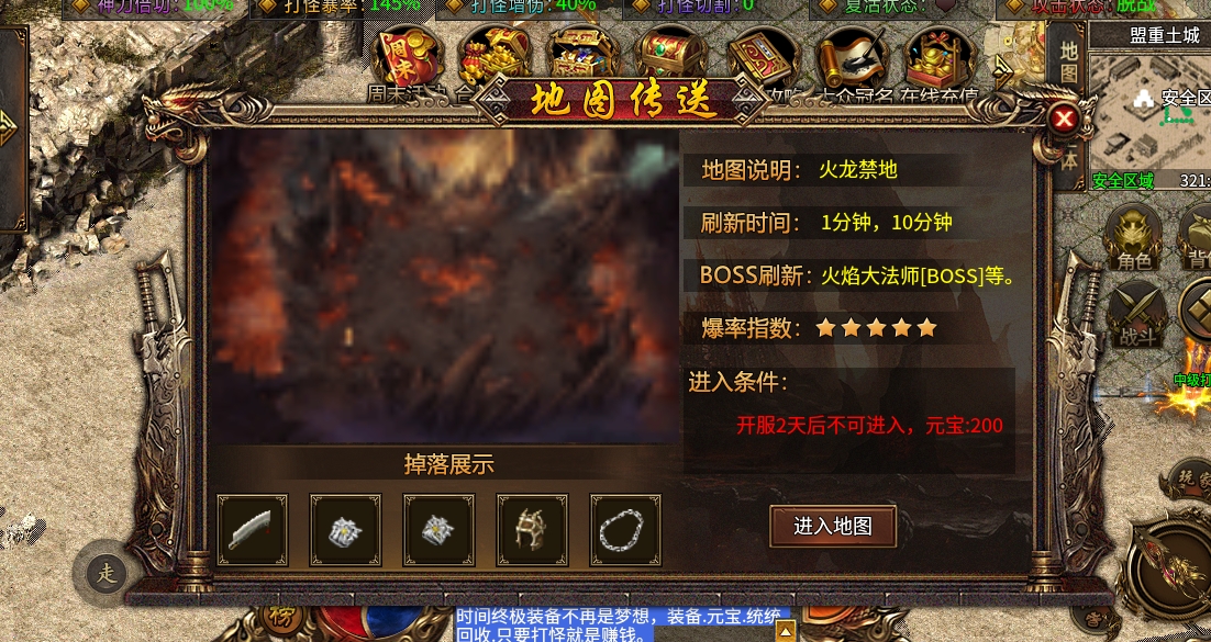 微信截图_20240515155220.png