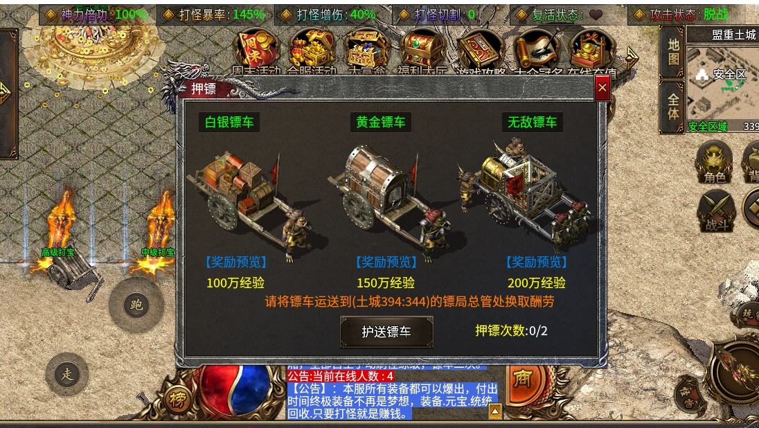 微信截图_20240515155331.png