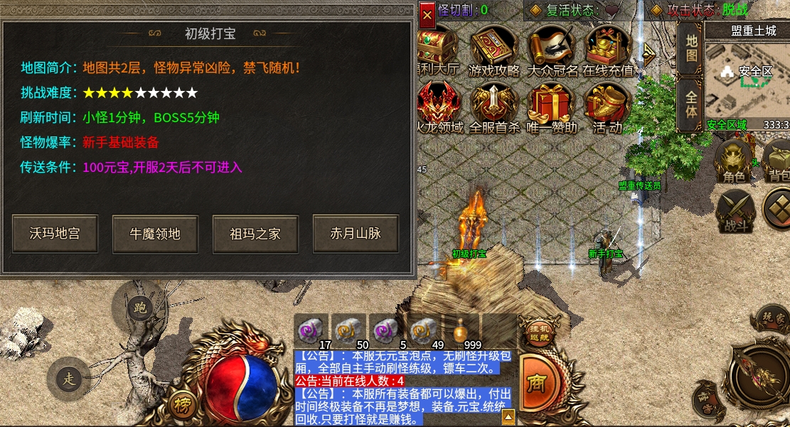 微信截图_20240515155308.png